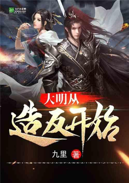 救援绿鳄人