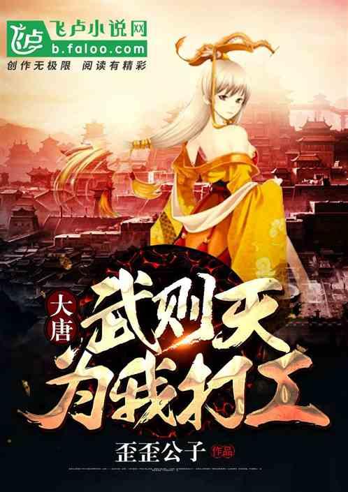 易币付游戏画面
