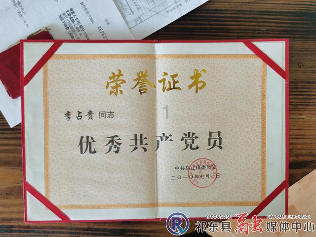 神圣的石像