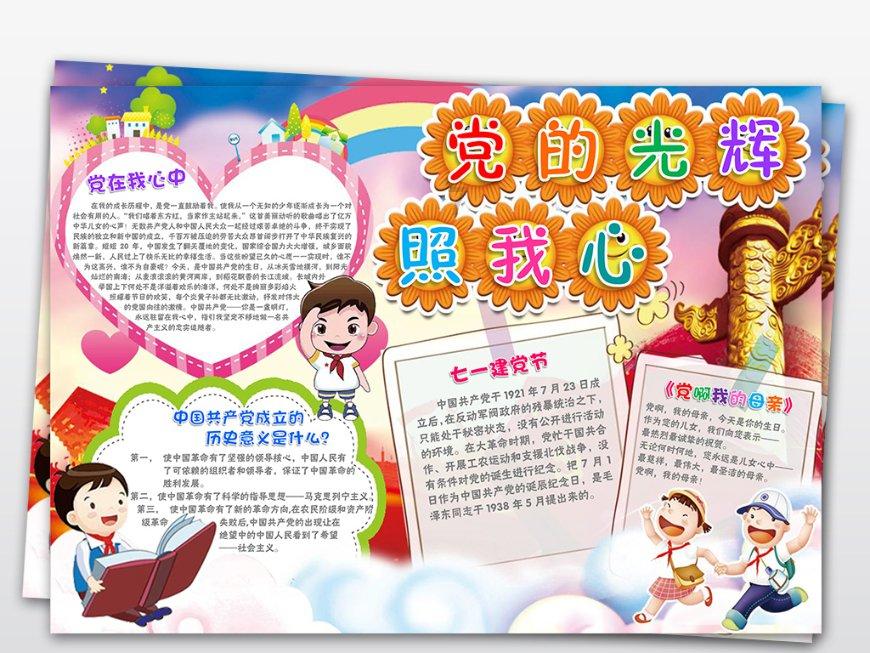 可怕的风暴
