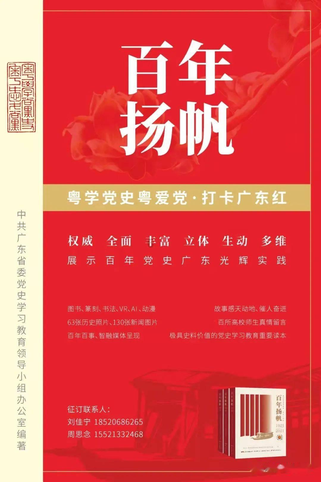 寻找丢失物品