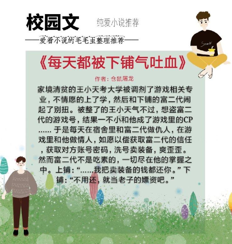 美丽皇后逃脱